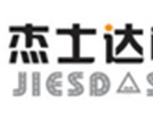 城市联盟商务服务黄页 打造高效商务对接平台