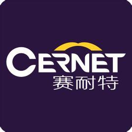 南京赛耐特教育信息咨询 专业引领，赋能未来教育发展