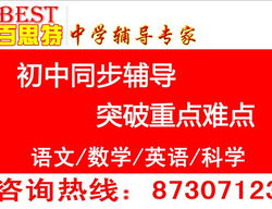 玉环立天教育咨询 为求学之路点亮明灯