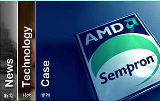 融合AMD平台 服务器OEM产品赋能教育信息化建设