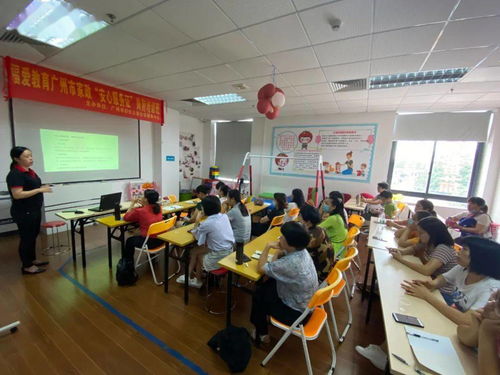 安心服务证培训双周纪实 聚焦教育信息咨询，赋能专业成长